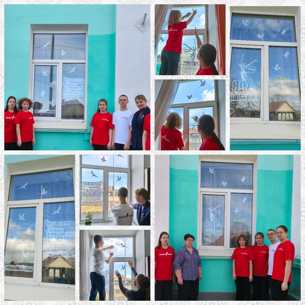 Окна Победы. #Трек7 «Волонтерство и помощь».