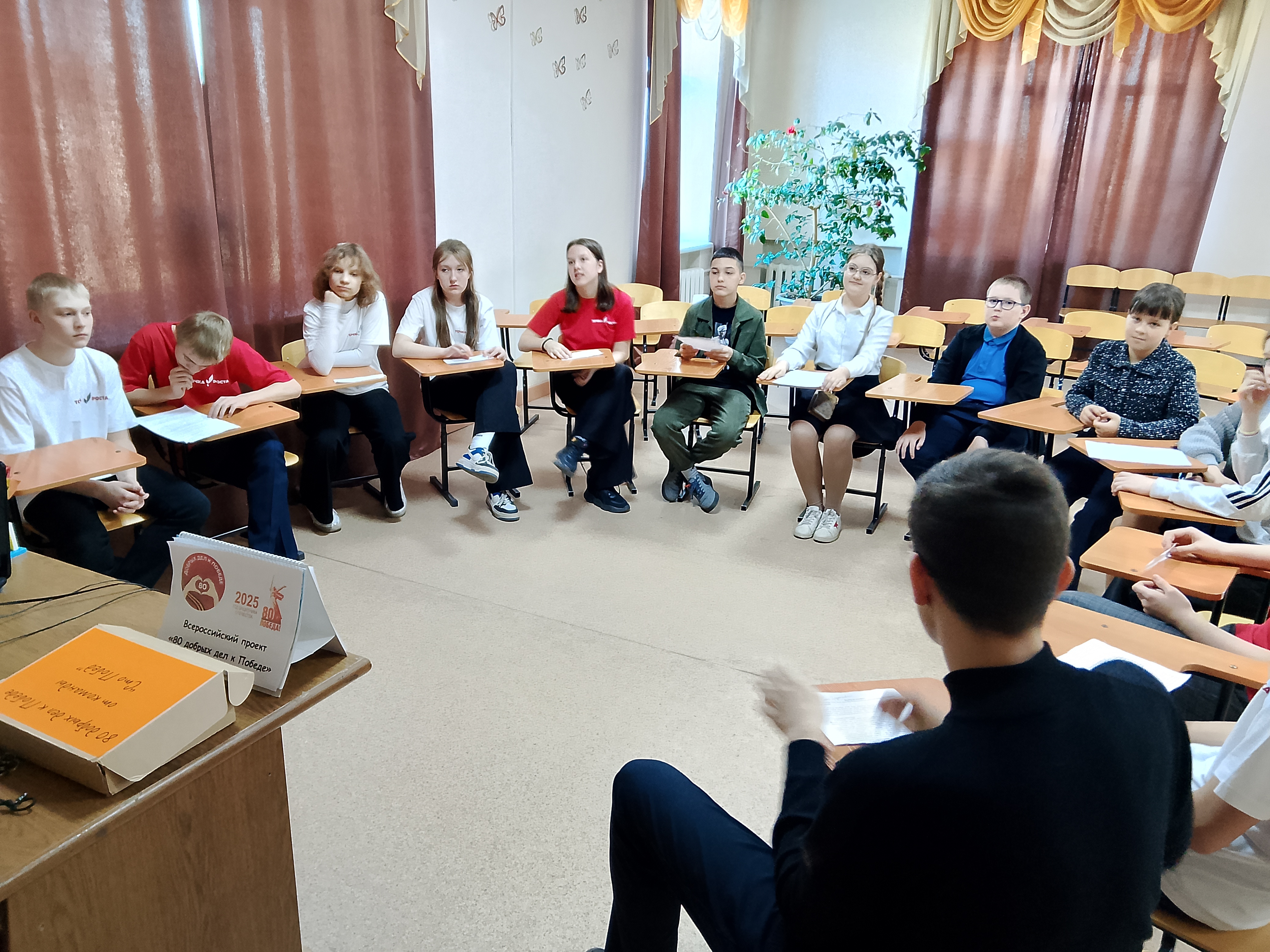 Доброе дело 1. #Трек8 «Научные и образовательные проекты».