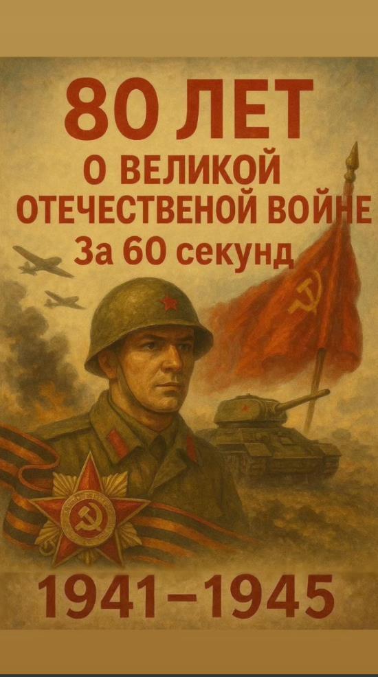 Доброе дело 3. #Трек8 «Научные и образовательные проекты».