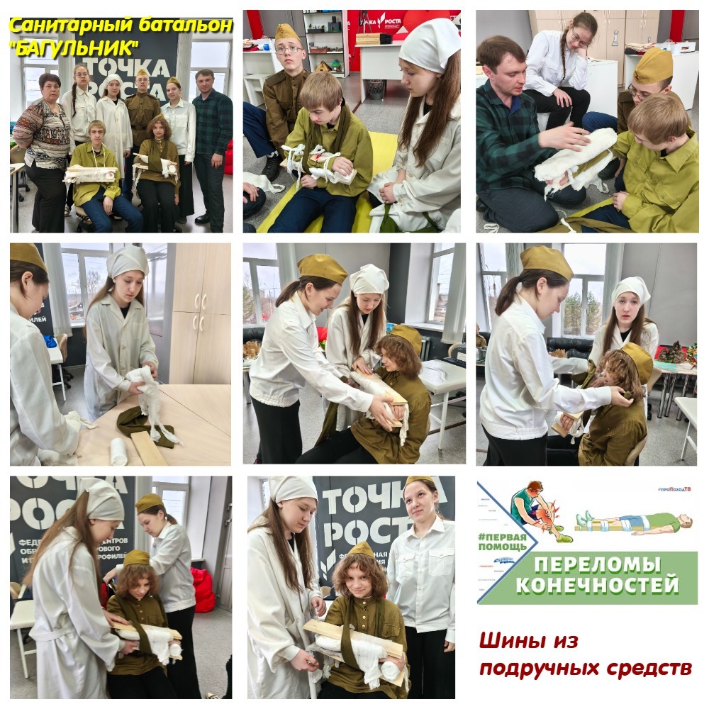 Доброе дело 4. #Трек8 «Научные и образовательные проекты».