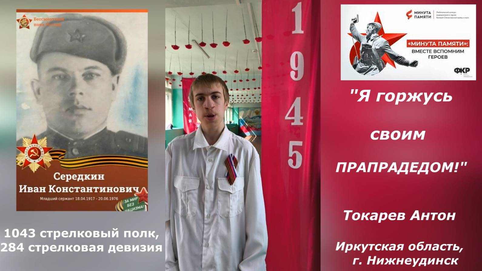 Доброе дело 5. #Трек8 «Научные и образовательные проекты».