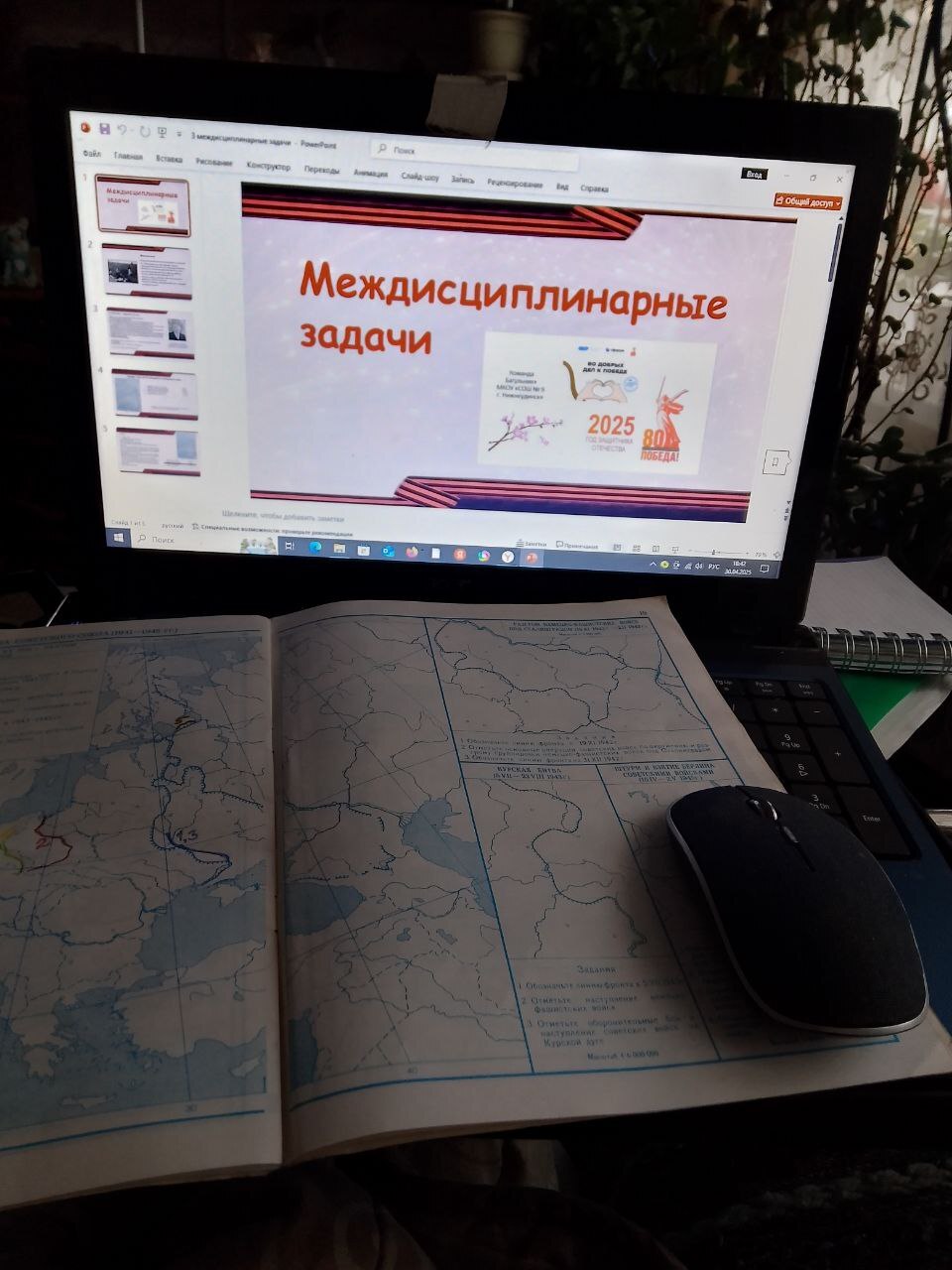 Доброе дело 6. #Трек8 «Научные и образовательные проекты».