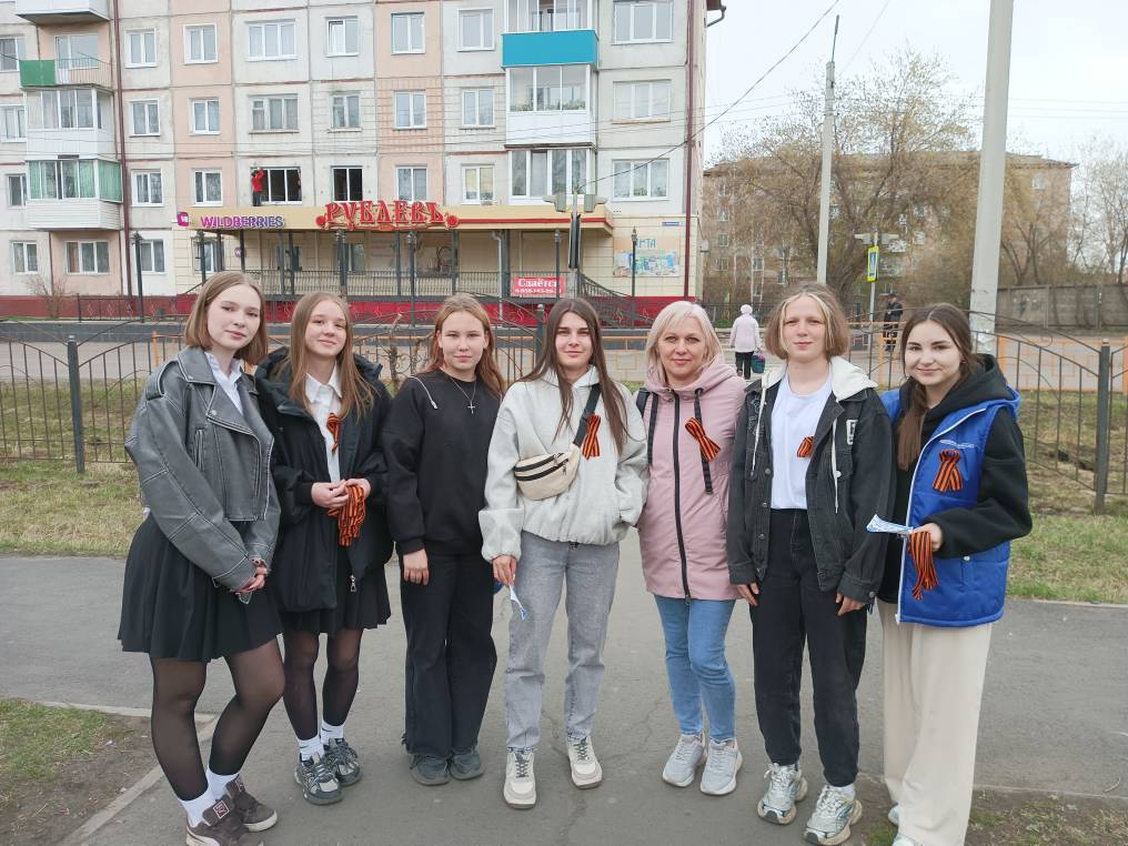Акция «Георгиевская ленточка.