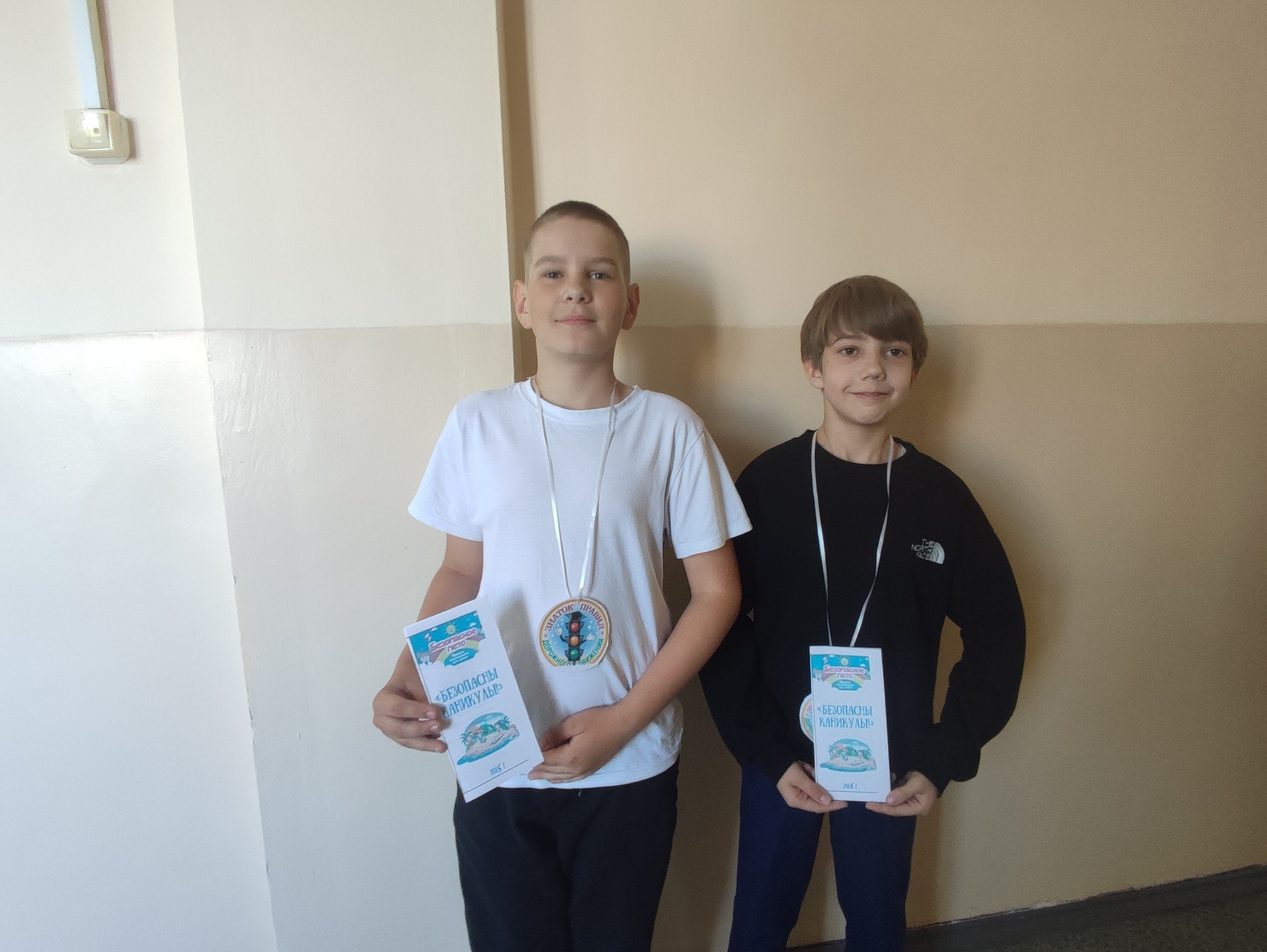 Безопасные каникулы с отрядом ЮИД.