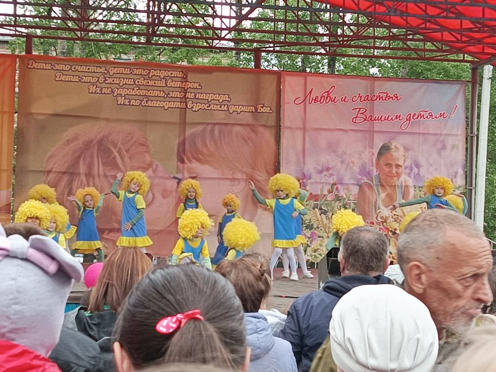 Международный день защиты детей.